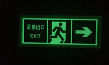 light storage
