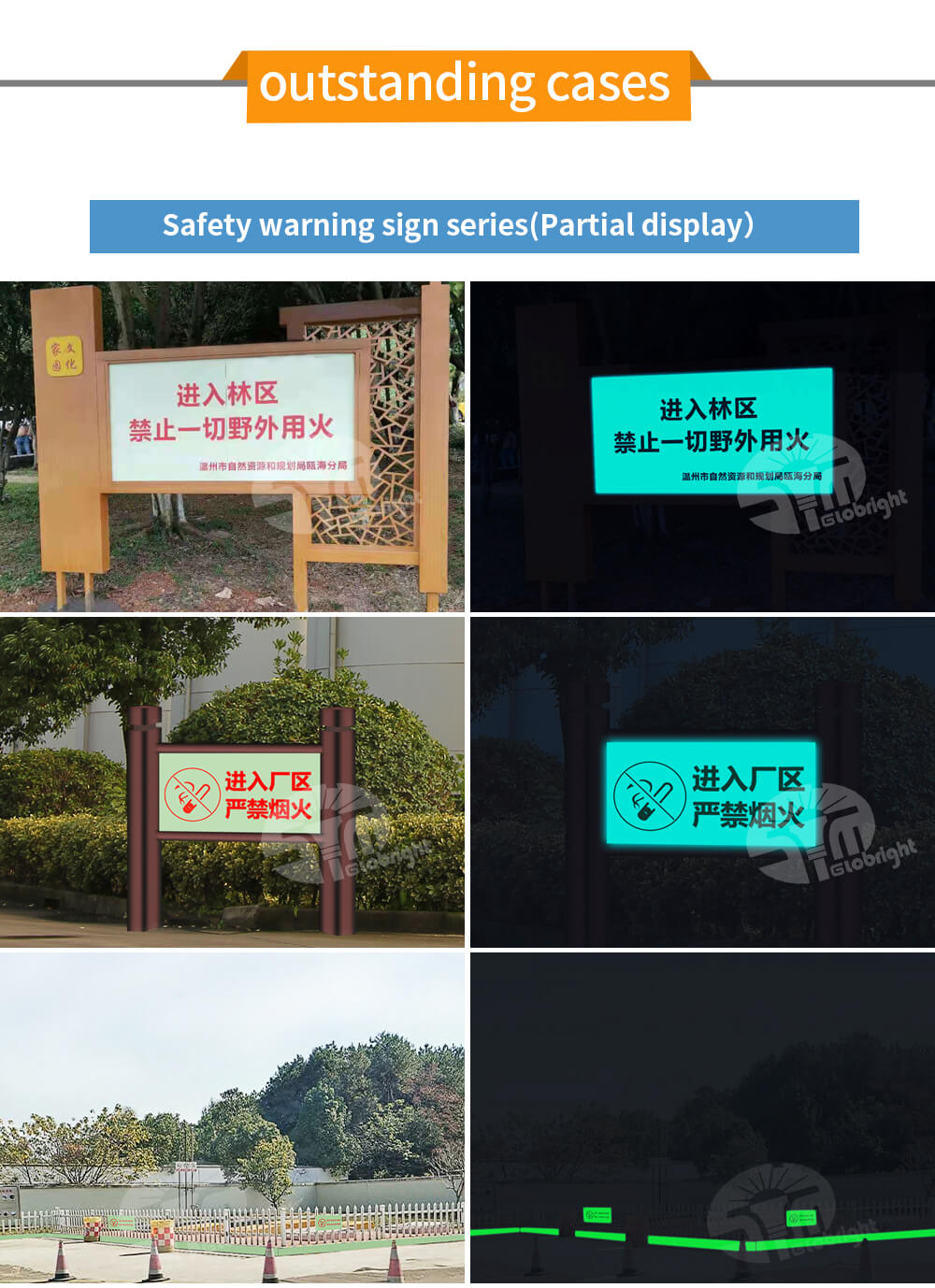 002安全警示标识系列-防火警示_05
