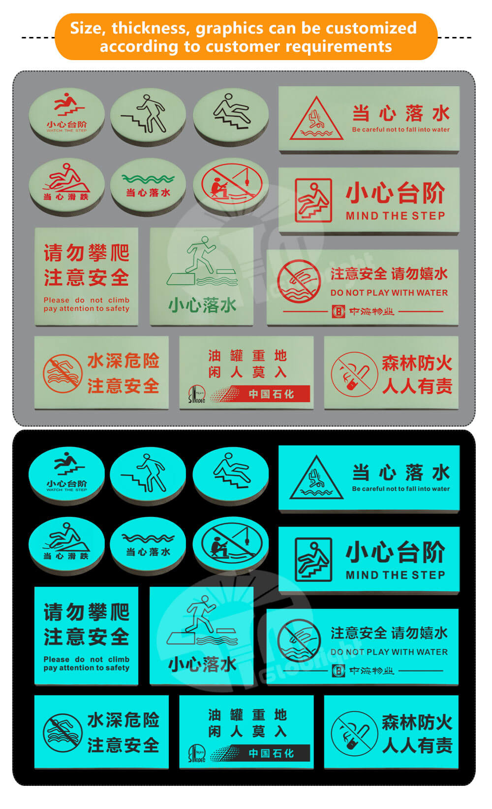 003安全警示标识系列-化工库区_03