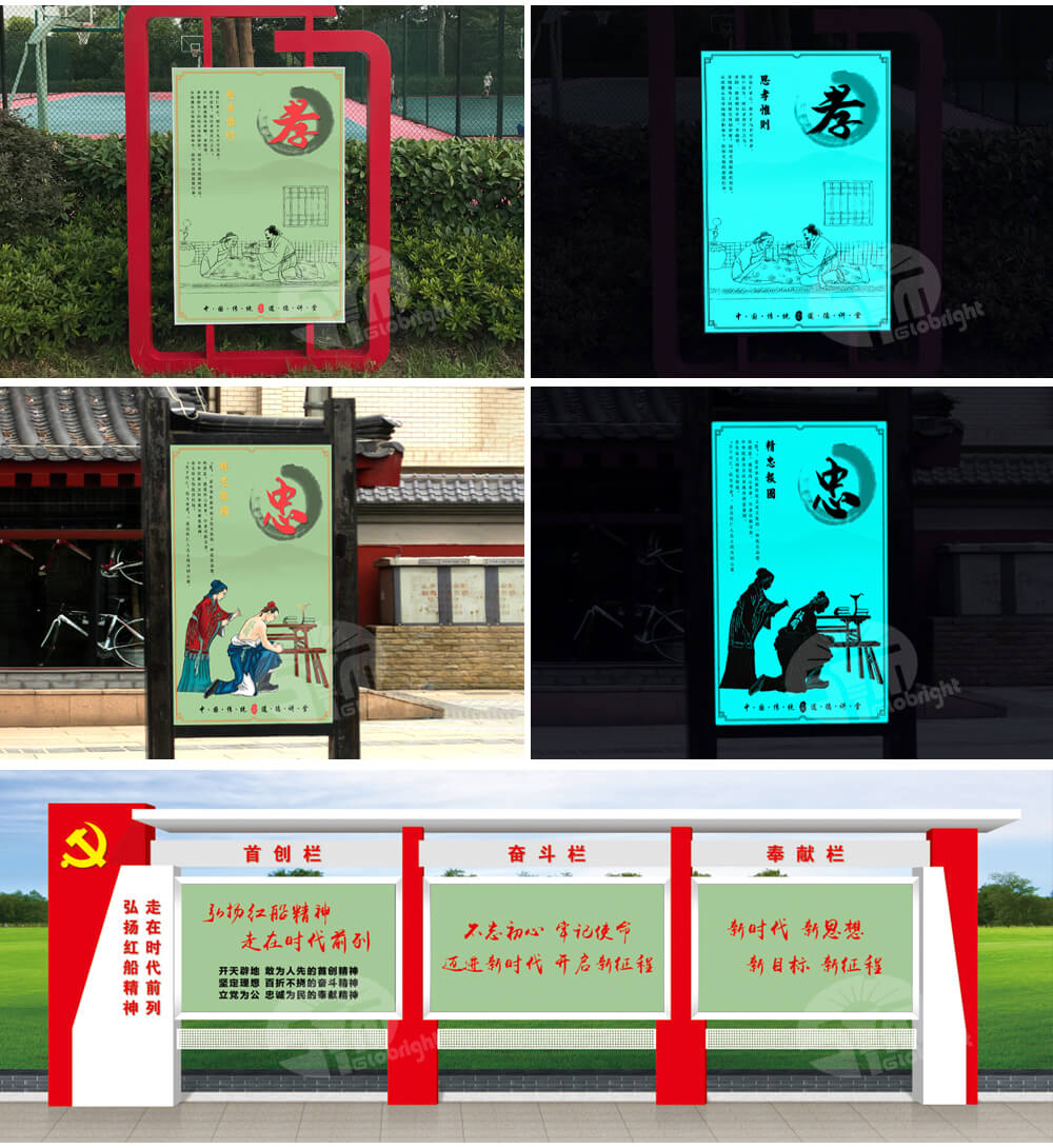 003文旅标识牌系列-文化宣传栏_06