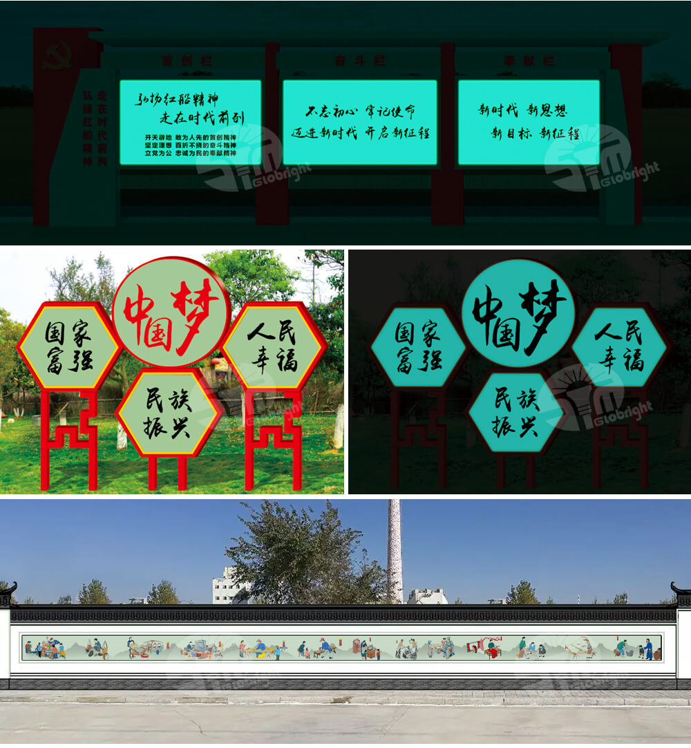 003文旅标识牌系列-文化宣传栏_07