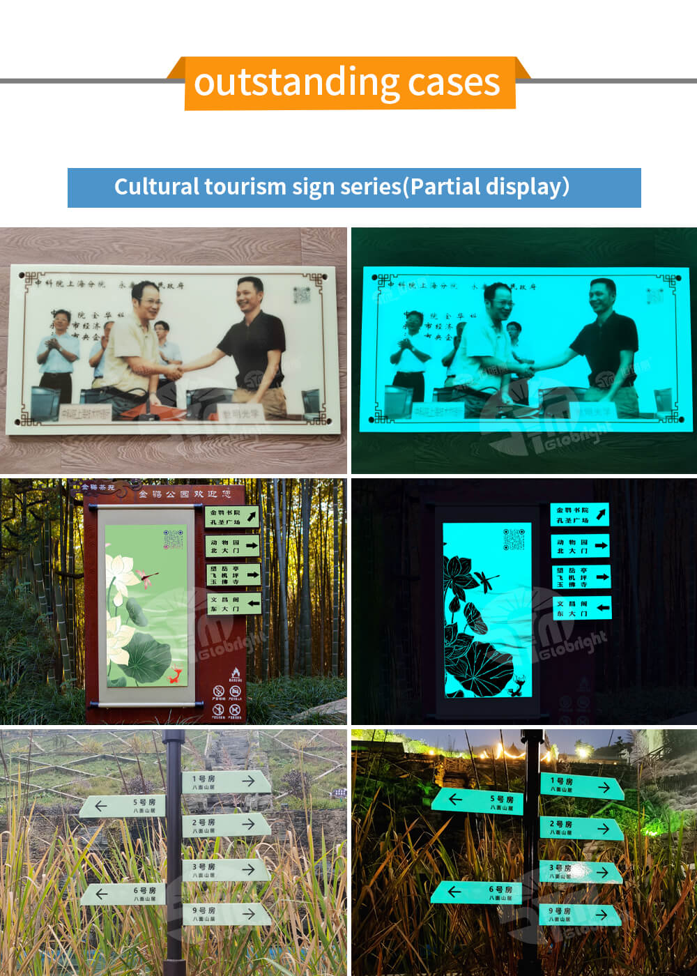 002文旅标识牌系列-导向牌_05