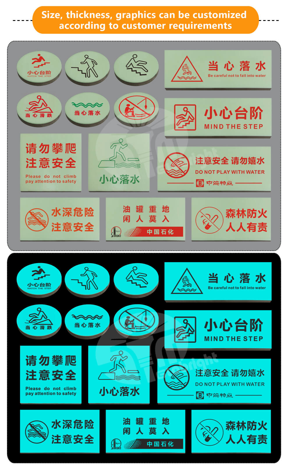 002安全警示标识系列-防火警示_03