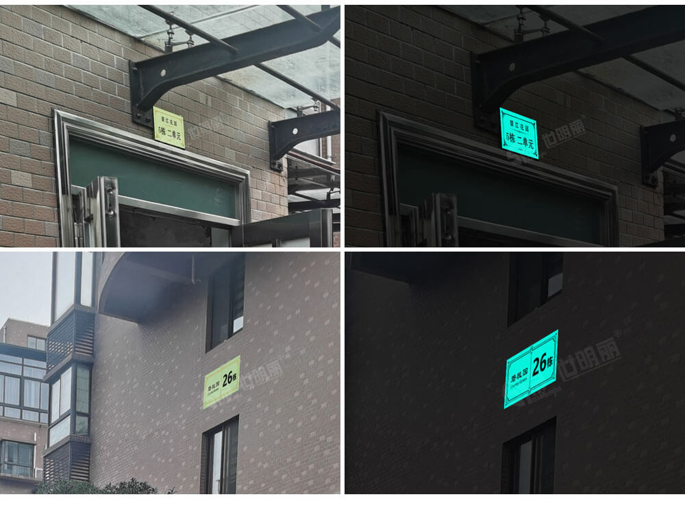 004应急指引标识系列-隧道_09