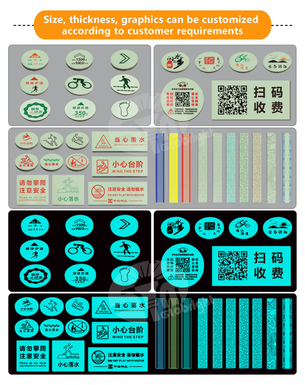001地面标识系列-地面警示标识_03
