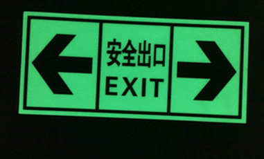 light storage