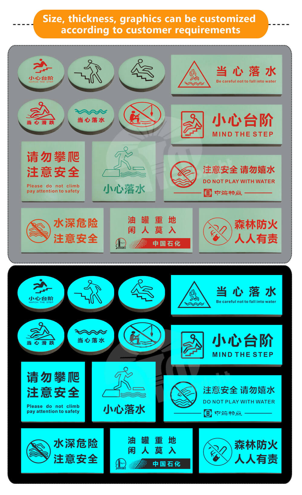 004安全警示标识系列-地面警示标识_03