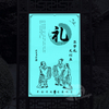 Cultural Bulletin Board Glow in The Dark, Park Sign，guide Board，customized Sign