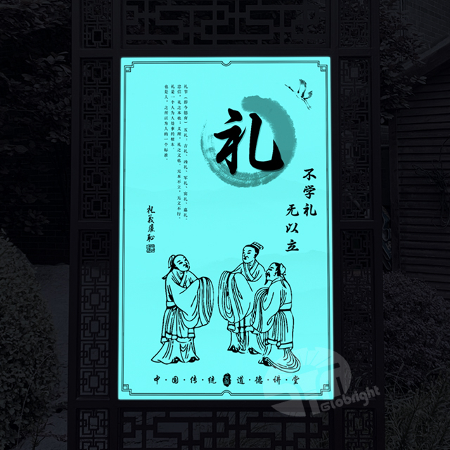 Cultural Bulletin Board Glow in The Dark, Park Sign，guide Board，customized Sign