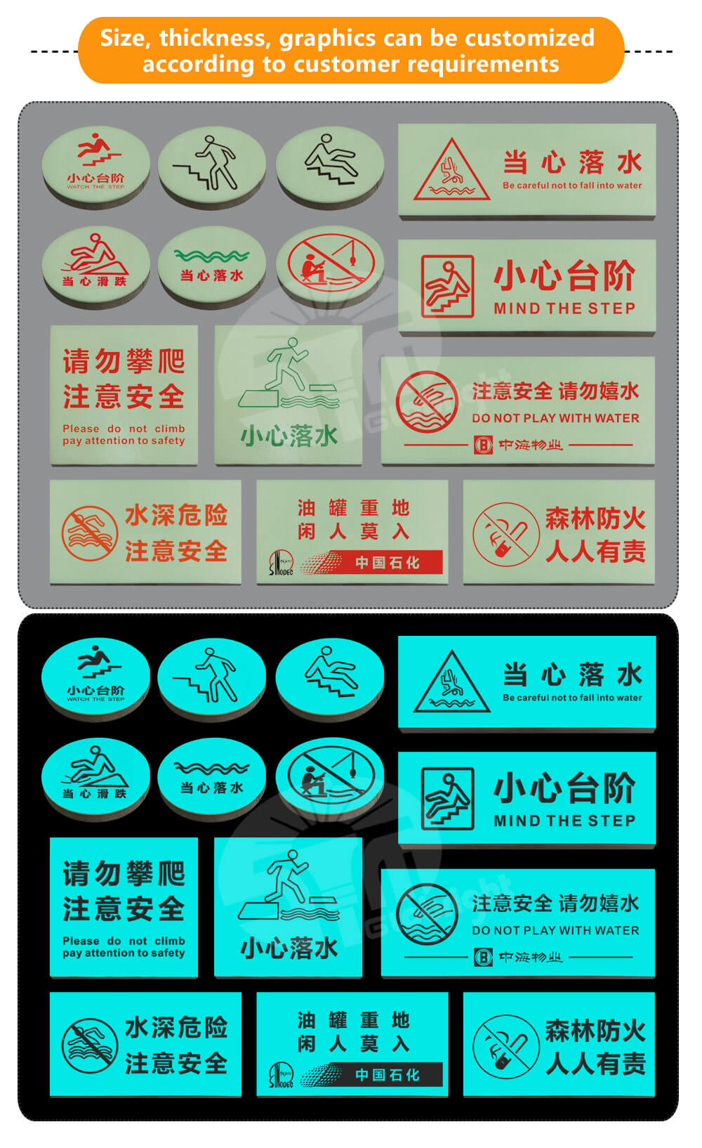 001安全警示标识系列-水深警示_03