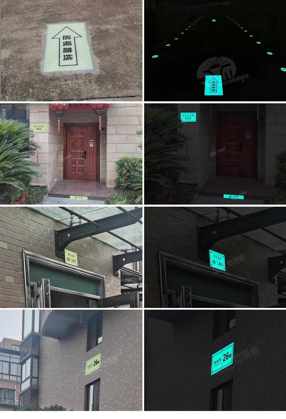 001应急指引标识系列-商务大楼_09