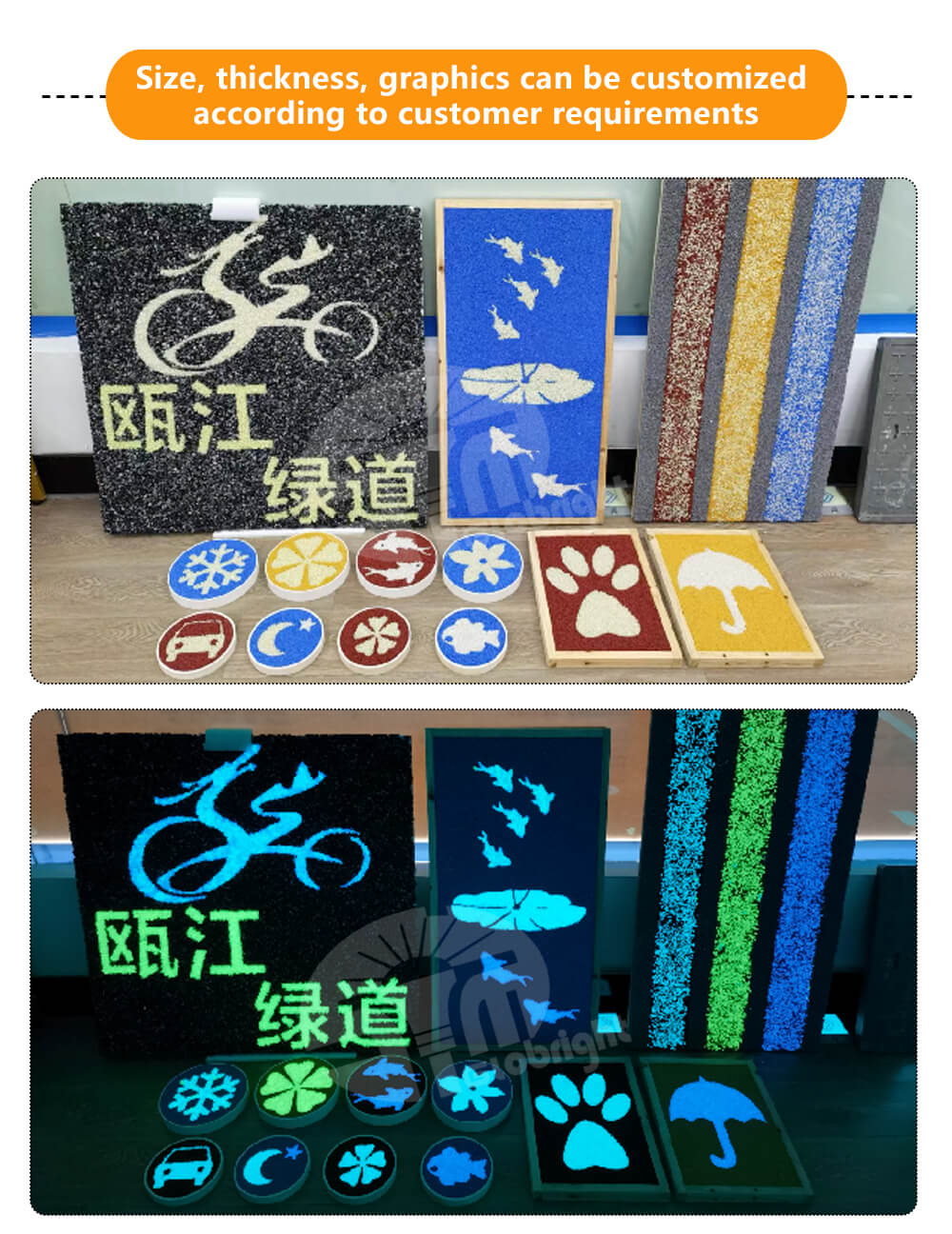 01无机蓄光自发光颗粒-步道标线_03